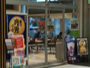 ぴろーしきさんのマクドナルド熱田イオン店の投稿写真1