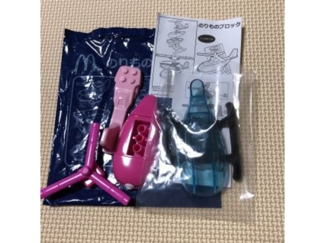 ヘリコプターのブロック☆_マクドナルド324本渡店