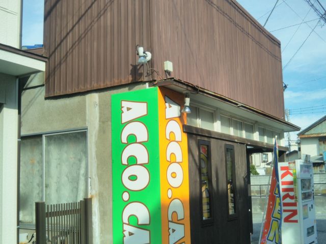ACCO.CAFE_ACCO.CAFE