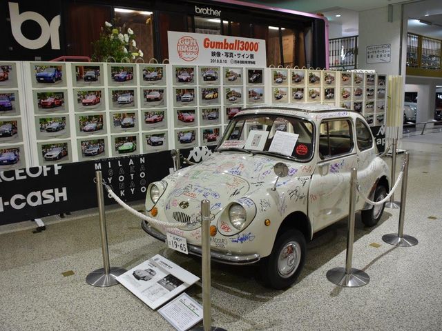 日本自動車博物館_日本自動車博物館