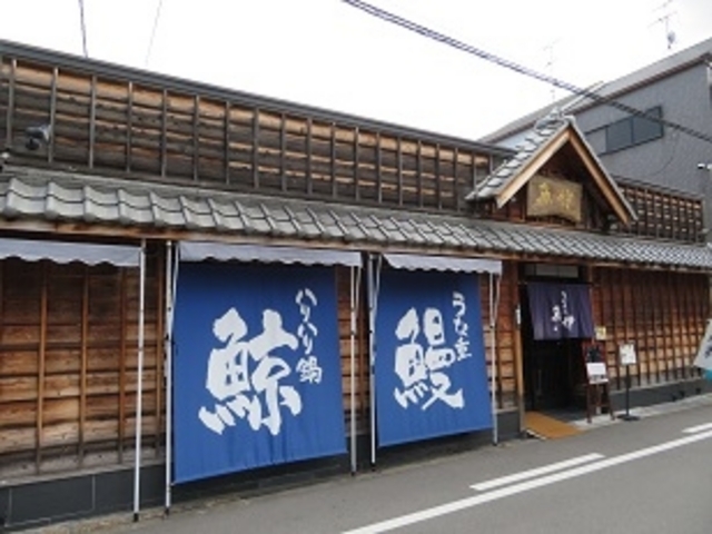 魚伊 本店_魚伊 本店