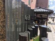 poporonさんの藤浦洸詩碑の投稿写真1