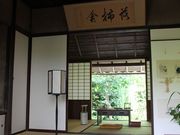 Yanwenliさんの落柿舎の投稿写真3