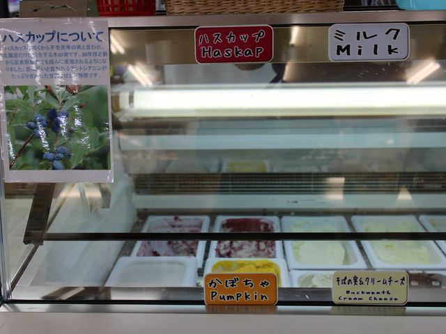 各種アイス_深山アイス工房
