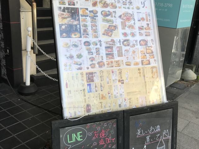 写真_月あかり 青森駅前店