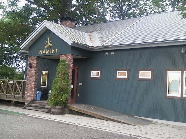 外観_ナミキ