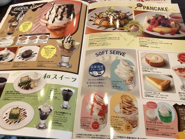 写真_ガスト 川越岸町店