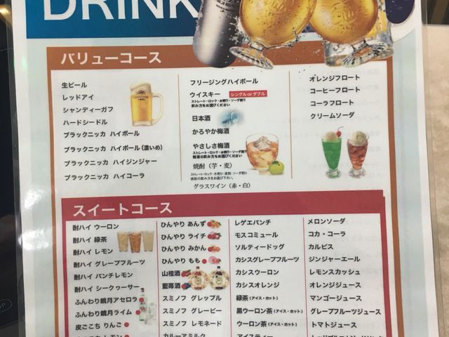ミルク丸さんのカラオケ館 栃木昭和町店の投稿写真1