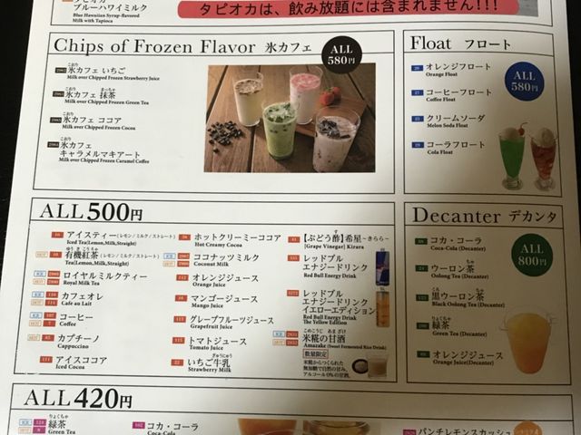 写真_カラオケ館 宇都宮五代店