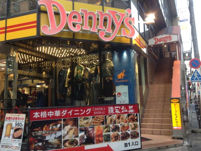 2階へ_デニーズ 渋谷公園通り店