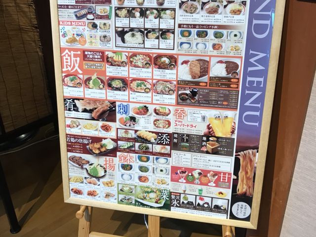写真_極楽湯 宇都宮店