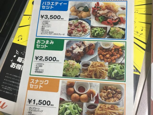 写真_カラオケ館 佐野富岡店