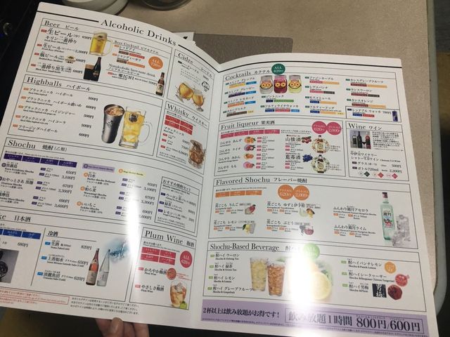 ミルク丸さんのカラオケ館 足利朝倉店の投稿写真1