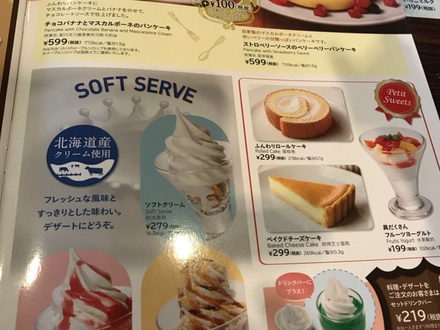 写真_ガスト西川口駅前店
