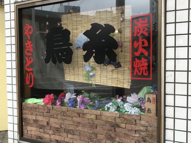 写真_鳥糸