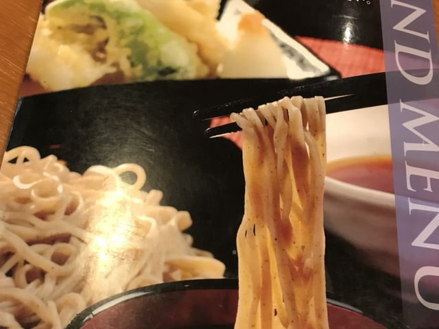 写真_極楽湯 多摩センター店