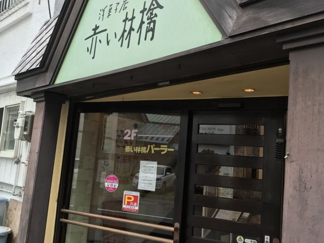 写真_赤い林檎
