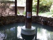 かおりさんのカルデラ温泉館の投稿写真1