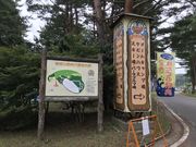 ミルク丸さんの夜越山オートキャンプ場の投稿写真1