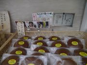 kateさんの道の駅 おがわまちの投稿写真1