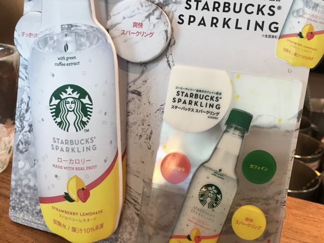 写真_スターバックス コーヒー 自治医科大学附属病院店(Starbucks Coffee)