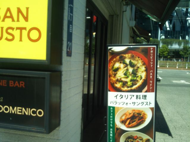 『Palazzo・San・Gusto』。_Palazzo・San・Gusto