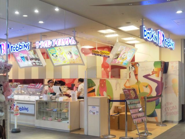 『サーティワンアイスクリームららぽーとTOKYO-BAY北館店』。_サーティワンアイスクリームららぽーとTOKYO-BAY北館店(31 Baskin-Robbins)