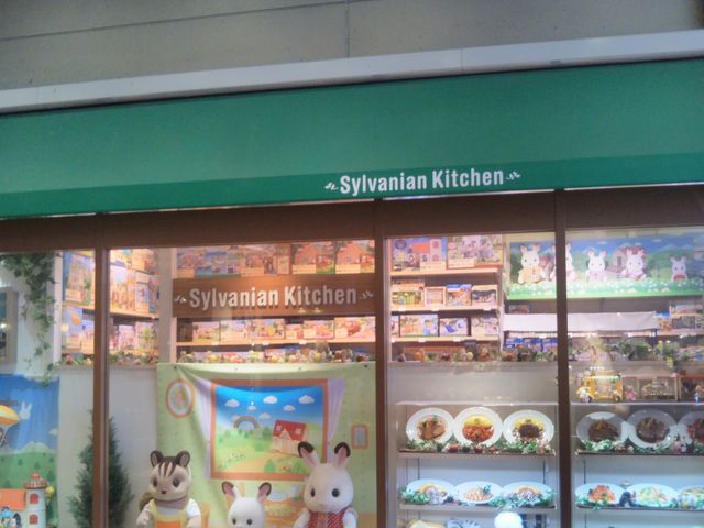 『シルバニア森のキッチン・ららぽーとTOKYO−BAY店』。_シルバニア森のキッチン・ららぽーとTOKYO−BAY店