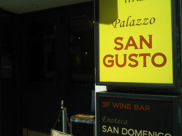 『パラッツォ サン グスト Plazzo San Gusto』。_Palazzo・San・Gusto