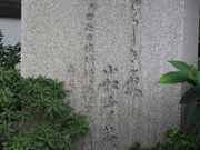 Yanwenliさんの菟橋神社の投稿写真2