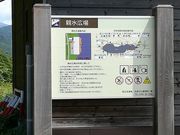 u-minさんの親水広場の投稿写真1