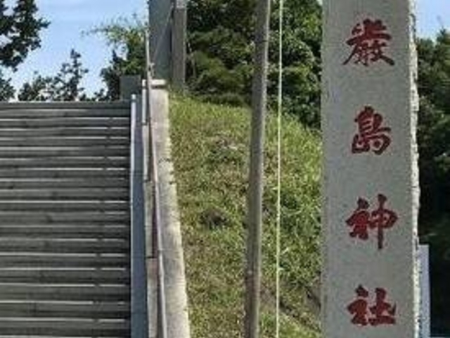 厳島神社_厳島神社