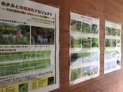タカノさんの老神湿地公園の投稿写真2