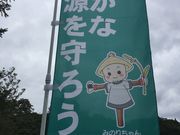タカノさんの老神湿地公園の投稿写真2