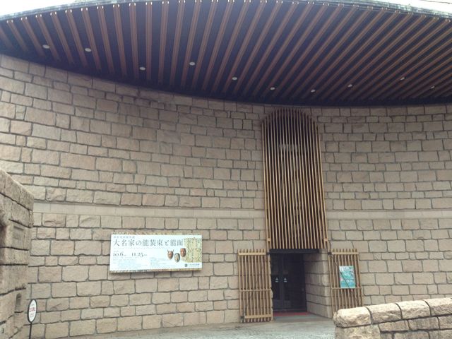 外観_渋谷区立松濤美術館