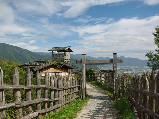 城山史跡公園