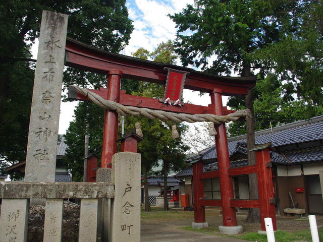 メタボ大王さんの水上布奈山神社の投稿写真1