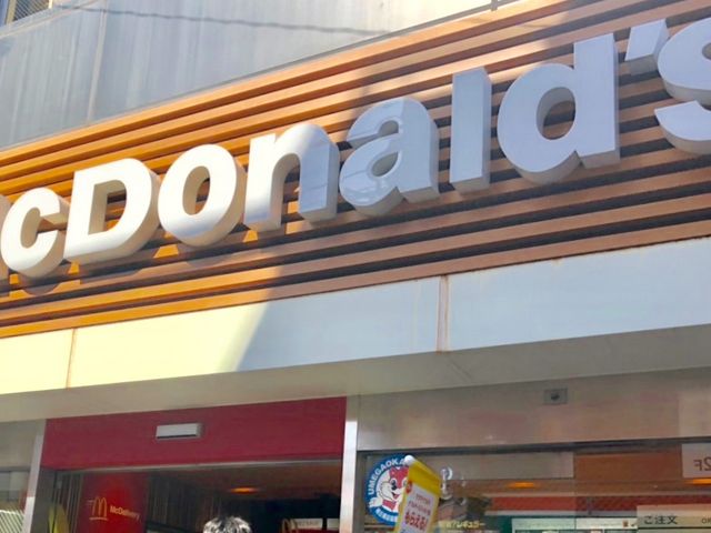 梅ヶ丘駅前店_マクドナルド梅ヶ丘駅前店