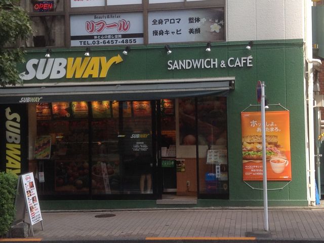 昔から変わらない店頭_サブウェイ新宿御苑前店