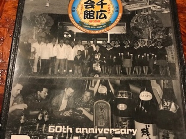 千広会館A通常メニュー_千広会館