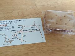 菓子巧房 ほほえみの写真1
