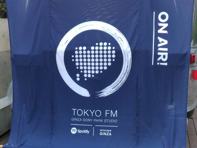 TOKYO FM_Ginza Sony Park
