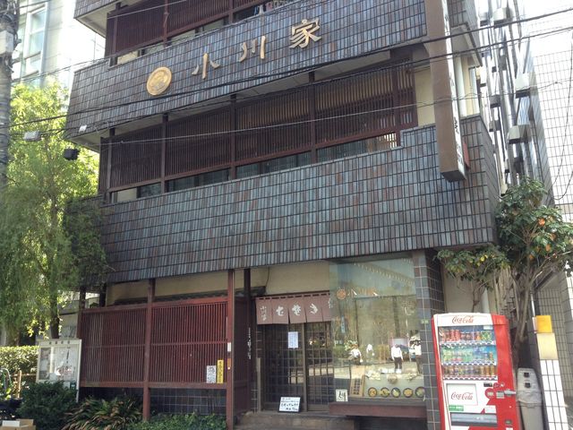 店頭_手打ちそば処 小川家