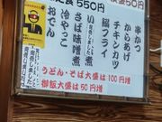 ながしゃんさんのこんぴらうどんの投稿写真1