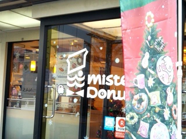 『ミスタードーナツ西葛西駅前ショップ』。_ミスタードーナツ西葛西駅前ショップ