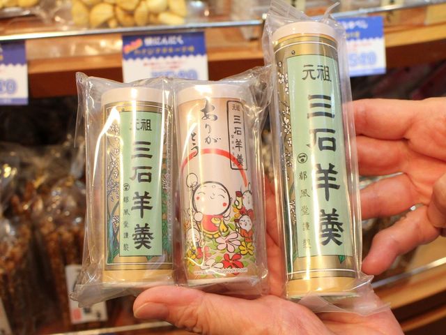 かわいいパッケージも登場_八木菓子舗