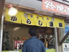 あきちゃんさんのへの投稿写真1