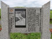 たかちゃんさんの新冠泥火山の投稿写真1