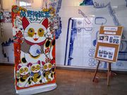 愛のすね毛さんの品野陶磁器センターの投稿写真1