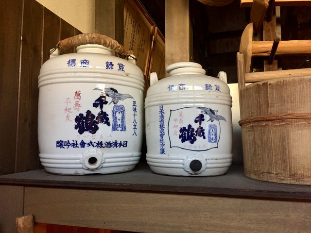 千歳鶴_千歳鶴 酒ミュージアム